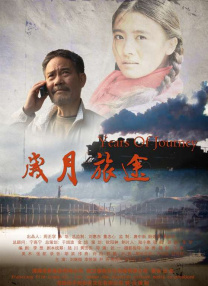 千恋千花